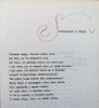Wisława Szymborska Wszelki wypadek / 1972, wydanie 1.